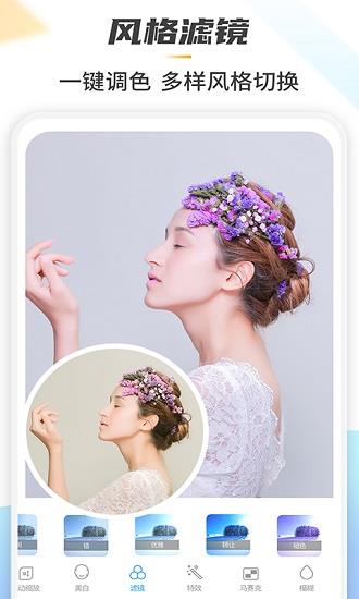 Retouch一键去水印P图  v1.8.3图3