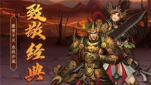 战神荣耀光速打金变态版  v1.0.0图2