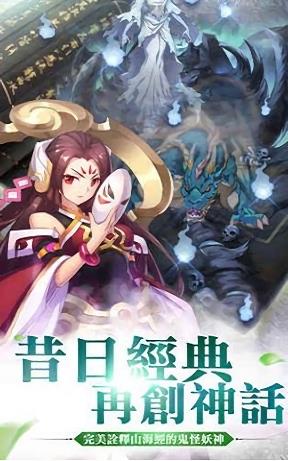 小妖贵姓  v4.3.0图3