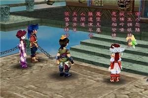 仙剑奇侠传3  v3.2.6图3