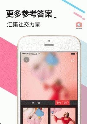 值得拍  v1.0.0图4