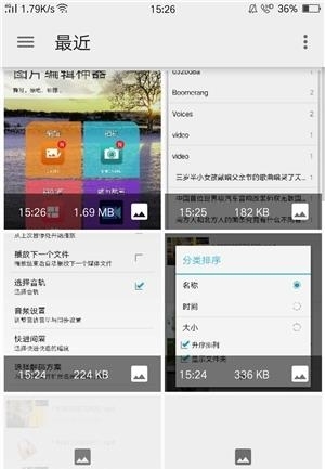 图片美化神器  v5.5.3图2