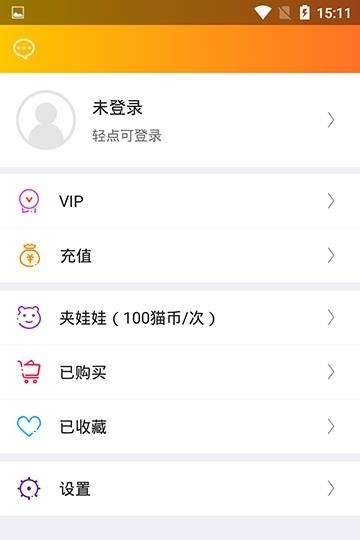 西瓜美图  v1.0.1图4