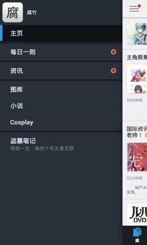 腐竹汉化组破解版  v2.1.3图1