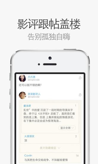 网易电影