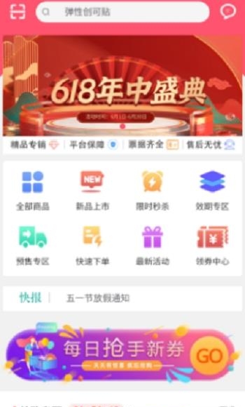 青春康源  v2.3.1图2