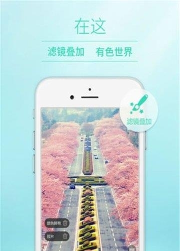 清颜自拍相机  v1.0.2图2