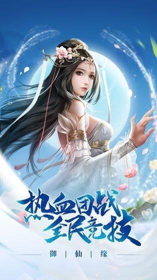 封神姬  v1.0图2