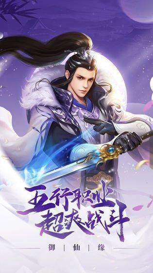 封神姬  v1.0图1