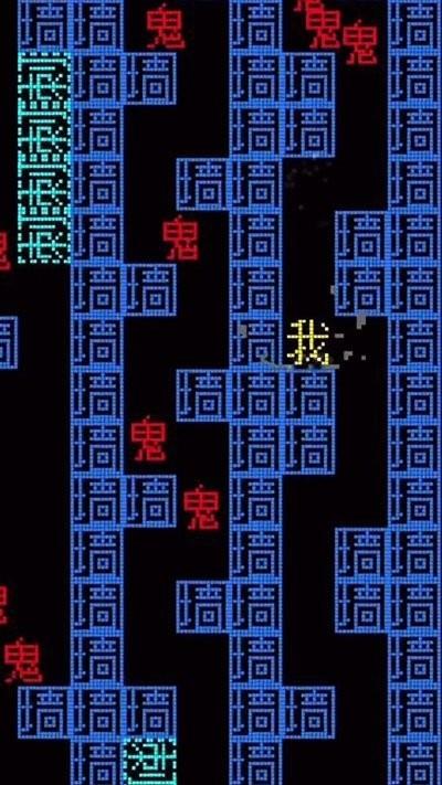 黑洞贪吃者  v2.0图3