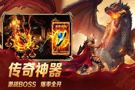 龙城秘境移动版冰雪版  v1.0.11图2