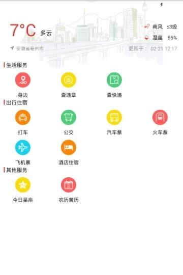 盘州全媒