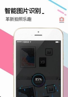 值得拍  v1.0.0图3