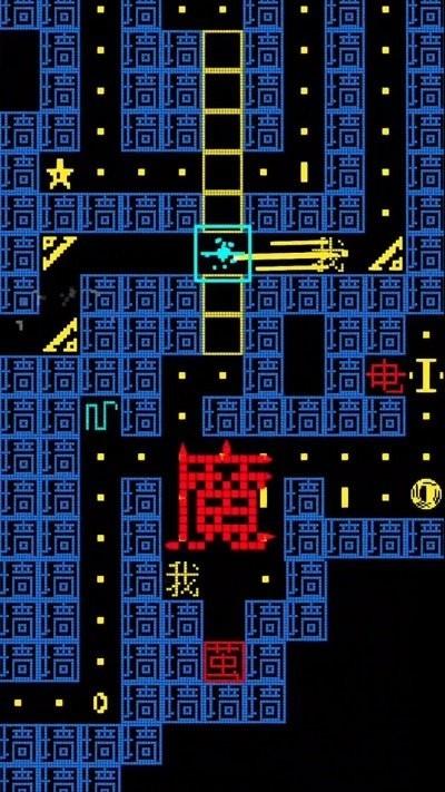 黑洞贪吃者  v2.0图1