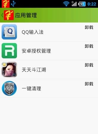 快赚宝  v1.8图3