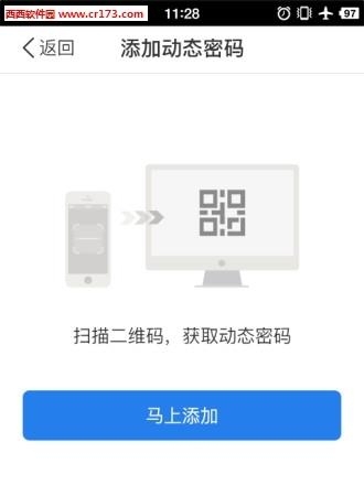 优令  v1.0图1