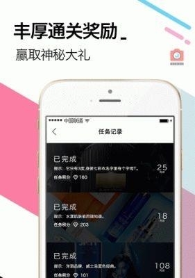 值得拍  v1.0.0图1