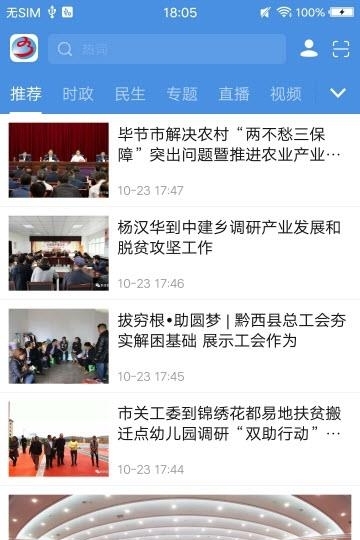 人文水西