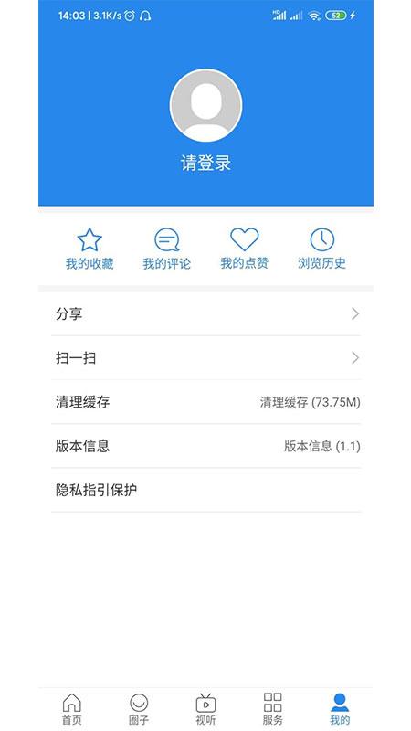 直播李沧