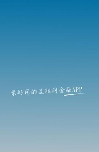 宁夏蓝图  v1.0.1图4