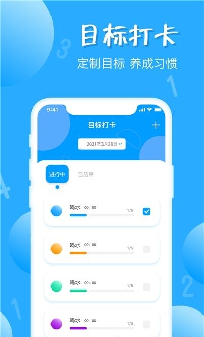 标准计数器  v1.0.5图2