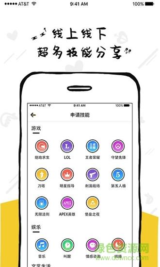 草莓vk