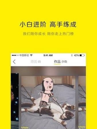 图派  v1.0.6图4