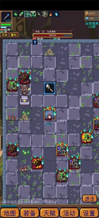 无尽地牢2  v1.1.22图2