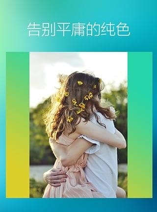 InstaSquare  v3.2图2