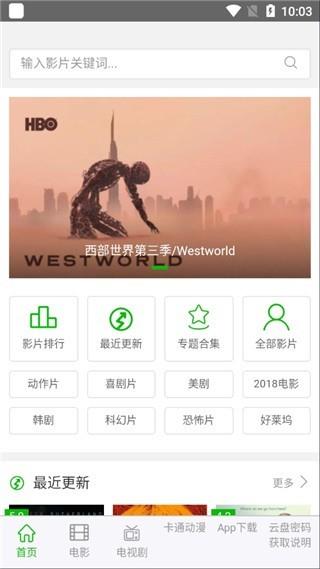 七汉美剧网