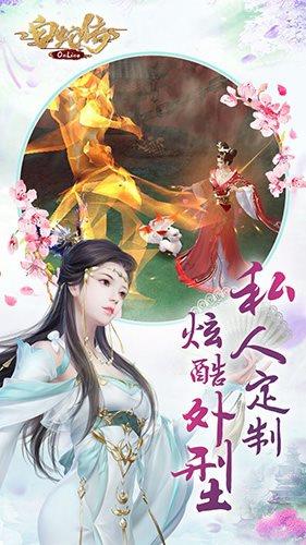 白蛇传说  v1.5.5.8图3
