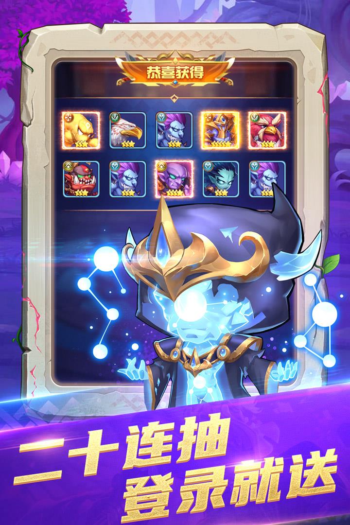 部落大作战(正版)  v1.2.4图2