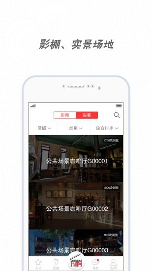 开机网(影视资源搜索平台)