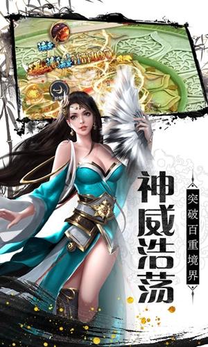 剑侠奇缘听云剑歌星耀版  v1.0.3图2