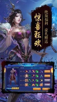 镜花仙缘  v3.5.0图4