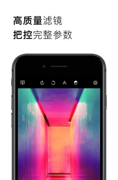 Polarr  v4.3.0.6图4