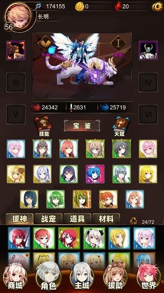 援助大千世界最新版  v1.12.7图3