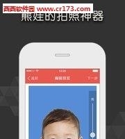 证照随拍  v1.4.4图2