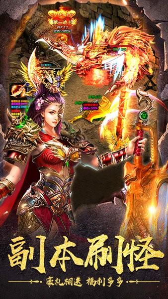 仿武易传奇神鸟归来  v2.110图1