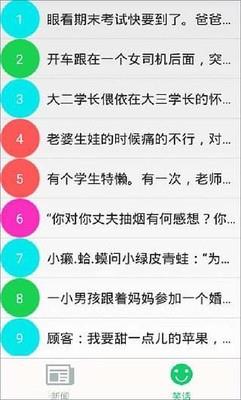 小派天气  v1.1图4