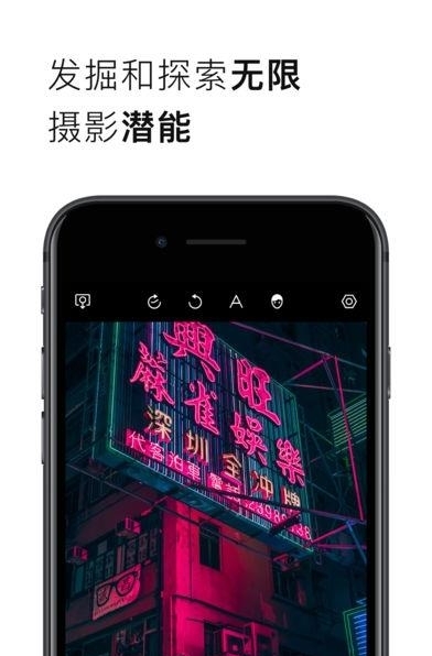 Polarr  v4.3.0.6图1