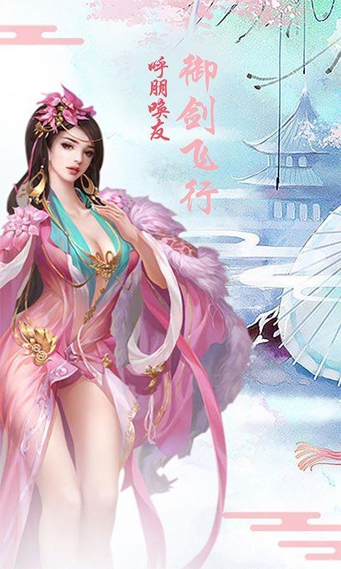 灵狐小倩  v1.0.1图1