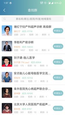 金医桥  v3.9.2图1