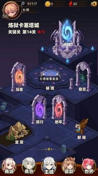 援助大千世界最新版  v1.12.7图1