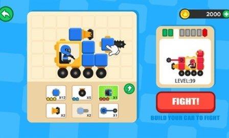 组装战车对战  v1.5.1图3
