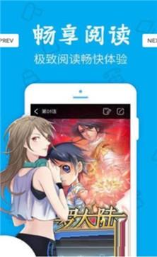 女神漫画手机版  v1.0图3