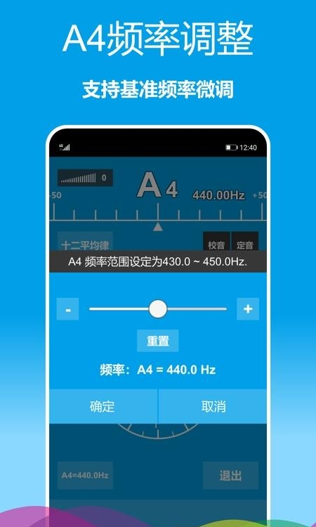 民族乐器调音器  v1.0.16图3