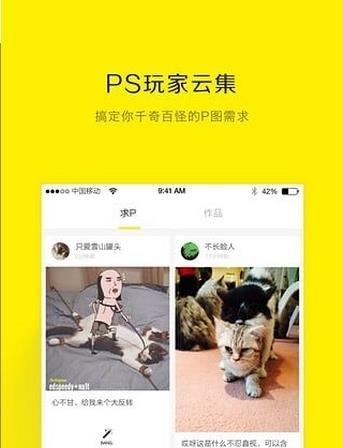 图派  v1.0.6图1