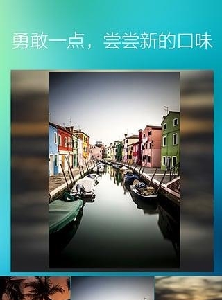 InstaSquare  v3.2图3