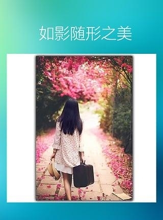 InstaSquare  v3.2图1